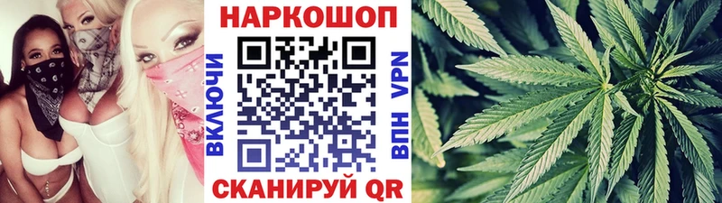 Магазины продажи наркотиков Володарск A-PVP  ГАШИШ 