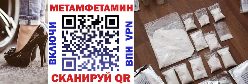 АМФ Розовый Володарск