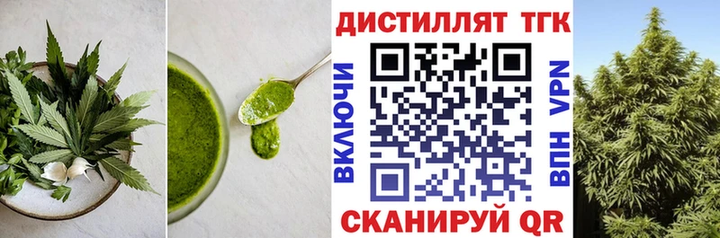 наркошоп Володарск Еда ТГК конопля