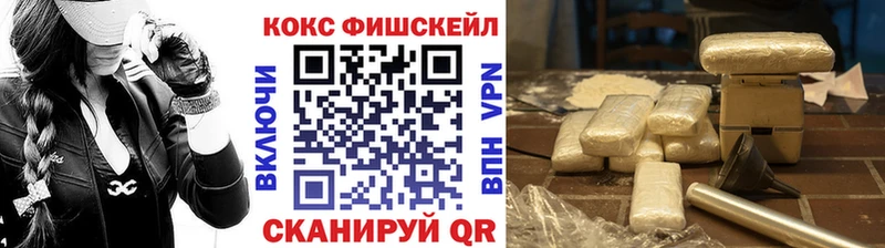 COCAIN 98%  Володарск 