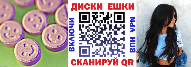 Ecstasy mix  МЕГА как войти  Володарск 