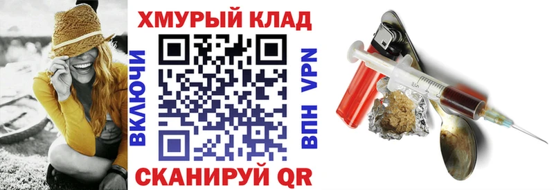 ГЕРОИН VHQ  Володарск 