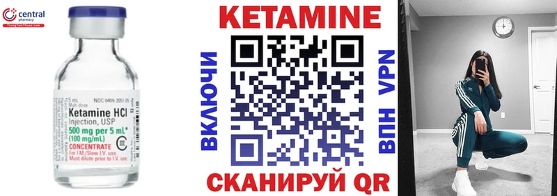 КЕТАМИН VHQ  hydra ССЫЛКА  Володарск  цены наркотик 