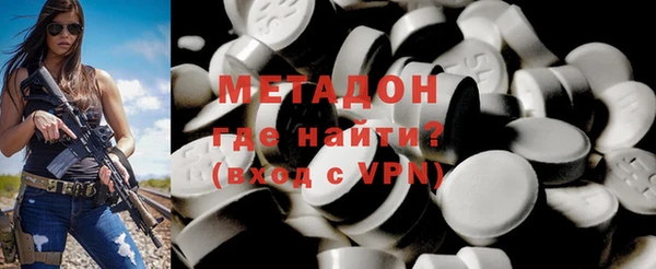 молекула духа Бугульма