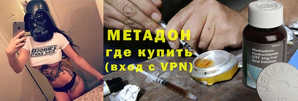 COCAINE Бронницы