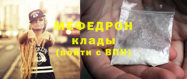 мдма Богородицк
