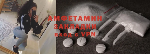 кокаин перу Богородск
