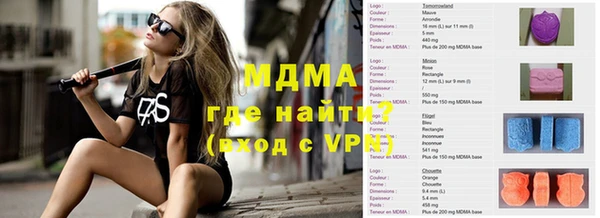кокаин перу Богородск
