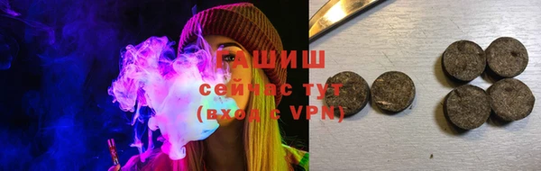 спайс Белоозёрский
