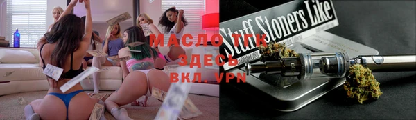 мдма Богородицк