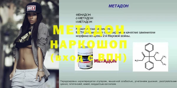 COCAINE Бронницы