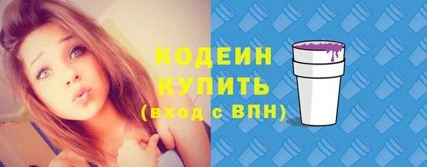 метамфетамин Бородино