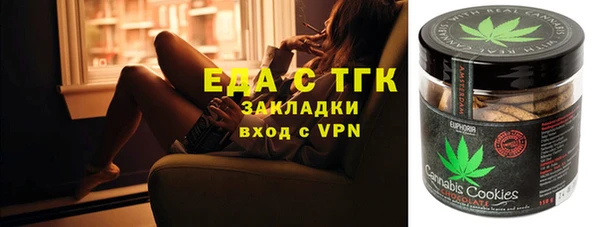 молекула духа Бугульма