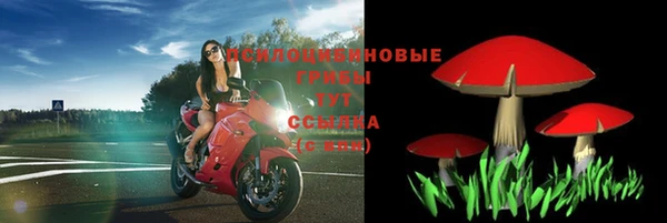 метамфетамин Бородино