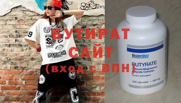 COCAINE Бронницы