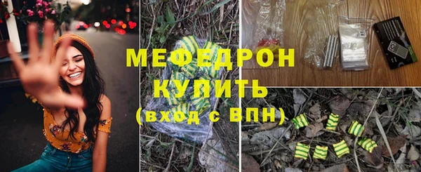 кокаин перу Богородск