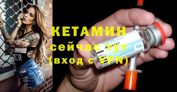 COCAINE Бронницы