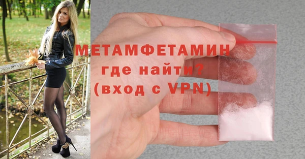 молекула духа Бугульма