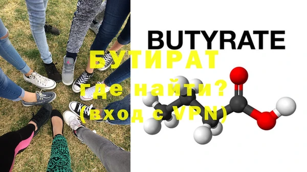 метамфетамин Бородино