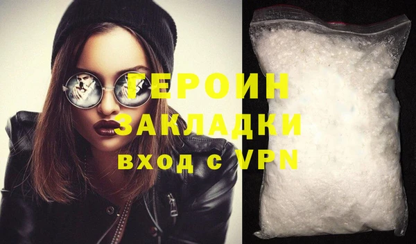 кокаин перу Богородск