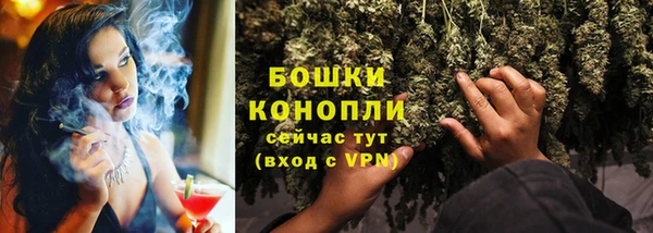 метамфетамин Бородино