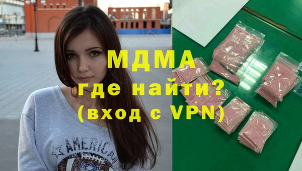 МДПВ Богданович