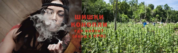 COCAINE Бронницы