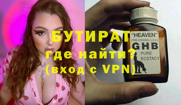 ПСИЛОЦИБИНОВЫЕ ГРИБЫ Белокуриха