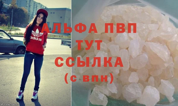 бошки Беломорск