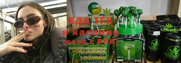 молекула духа Бугульма