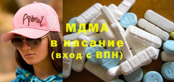 мдма Богородицк