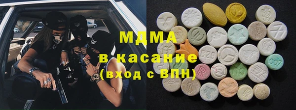 молекула духа Бугульма