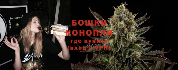 метамфетамин Бородино