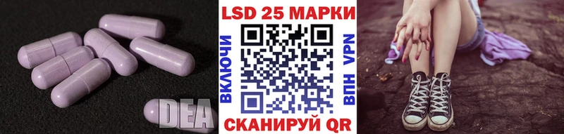 сколько стоит  Володарск  LSD-25 экстази ecstasy 