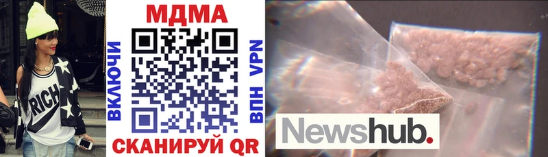 МДМА кристаллы  мега как войти  Володарск 