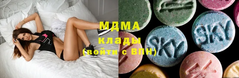 MDMA молли  как найти закладки  Володарск 