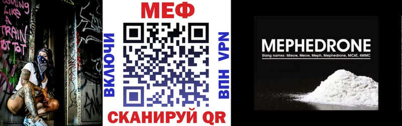 Меф мука  Володарск 