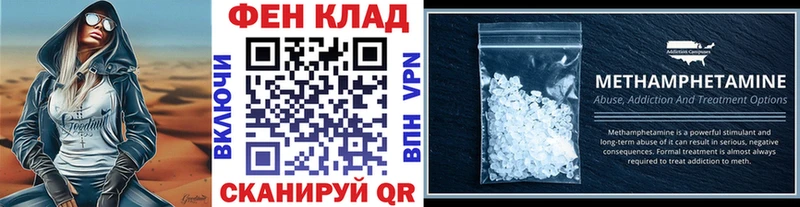 где найти Володарск Первитин витя