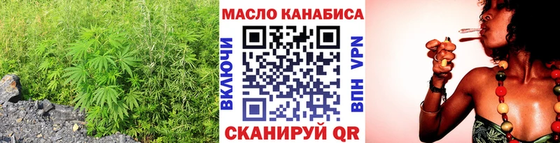 ТГК вейп с тгк  darknet официальный сайт  Володарск  МЕГА tor 